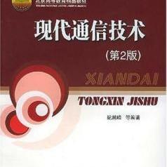 通信技术专业视角下的信息系统运行维护服务